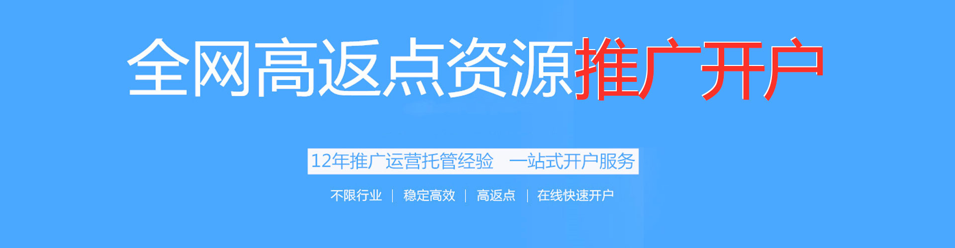 怀柔百度竞价代理