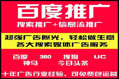 sem账户托管案例：让每一分钱都花在刀刃上